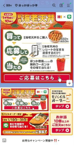 トークルーム
